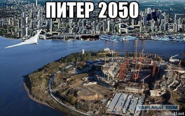 Генподрядчик объявил о полной остановке строительства «Зенит-Арены»