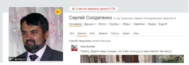 Украинские СМИ в шоке: среди учителей Запорожья массовый "сепаратизм"