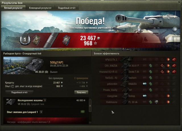 Wargaming 37