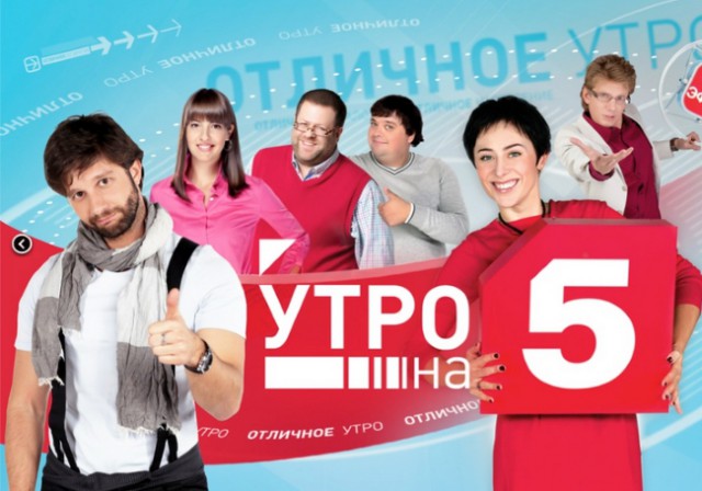 Телеведущие из 90-х сейчас
