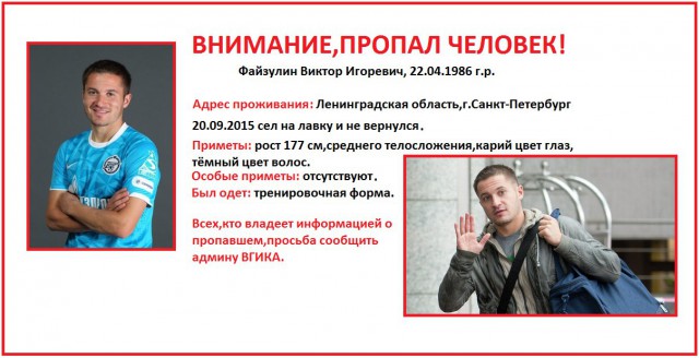 Футбол Чемпионат России 2016-17. Кубок России,РФПЛ,ФНЛ. Часть  III