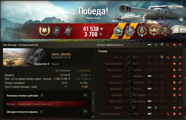 Wargaming 39