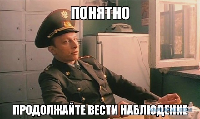 Тётя очень удобно расположилась у меня на плече.