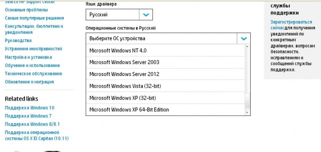 принтер HP