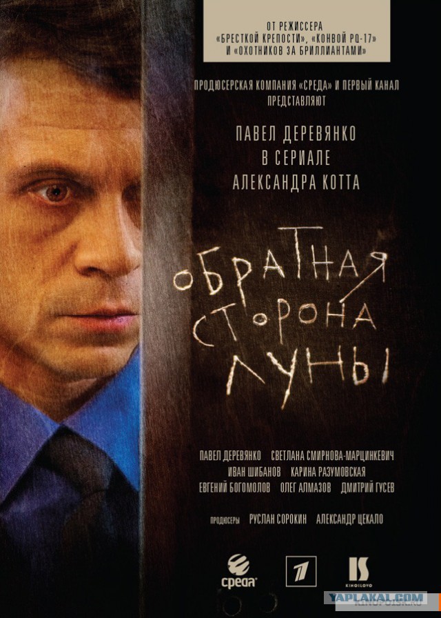 Какой посмотреть мини-сериал?