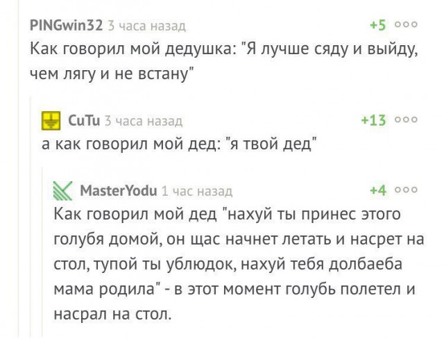 Ужасы и приколы из соцсетей 18+