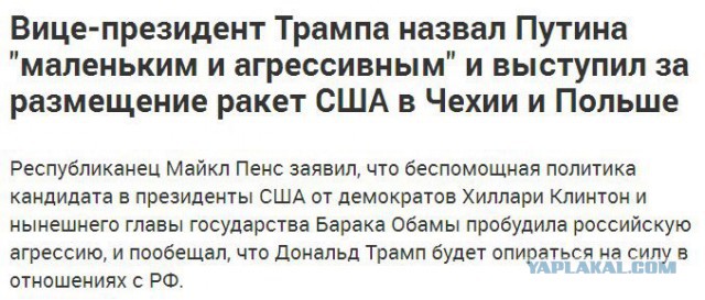 Как поклонники Трампа празднуют его победу