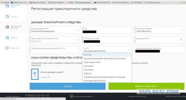 В Минтрансе задумались о введении «Платона» для грузовиков массой от 3,5 тонны
