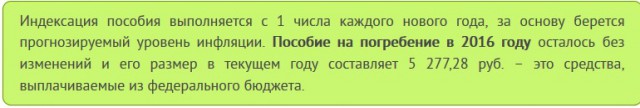 Умер близкий человек - умирать сейчас нельзя, дорого