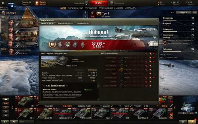Wargaming 42