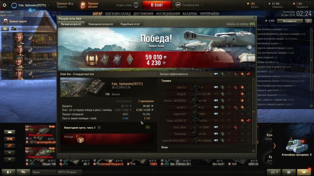 Wargaming 42