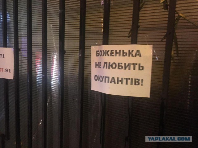 В Одессе выбросили принесенные к Генконсульству России цветы