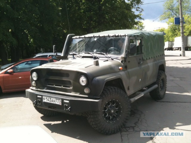 Вот такой УУУАЗ