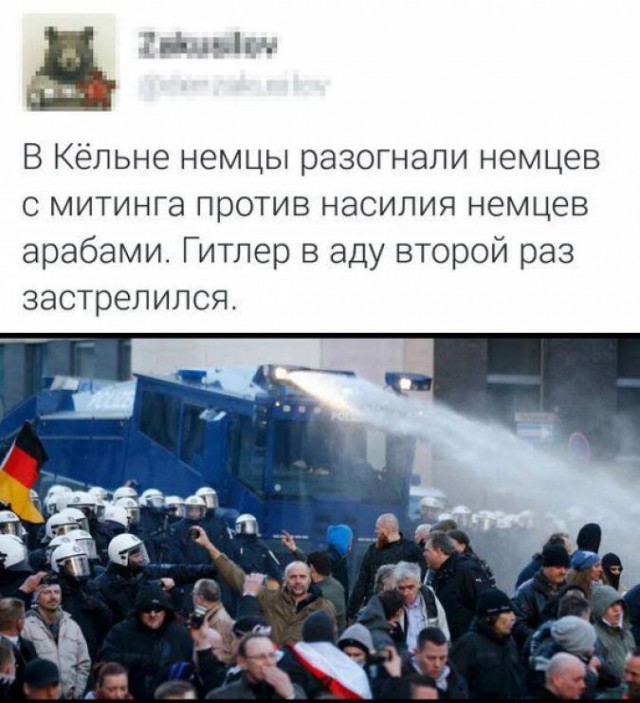Смешная политота для среды