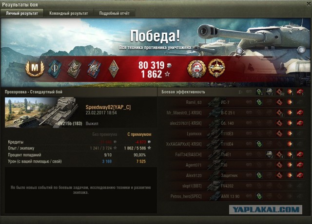 Wargaming 44