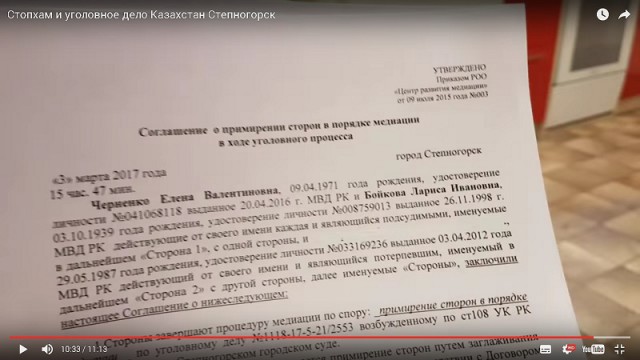 Заехал на детскую площадку. Жена довела до уголовного дела