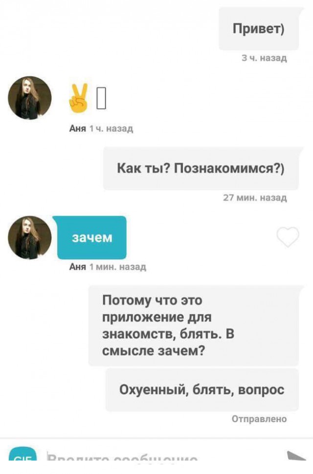 Самое время подеградировать вместе