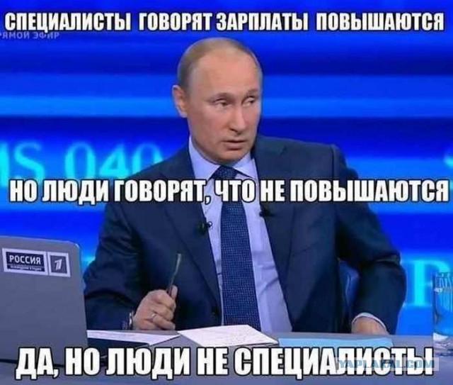 Эксперты обнаружили почти 30-процентный рост зарплат рабочих