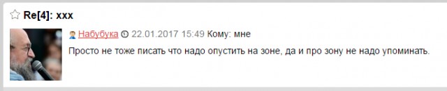 Самые «жуткие» угрозы из соц. сетей
