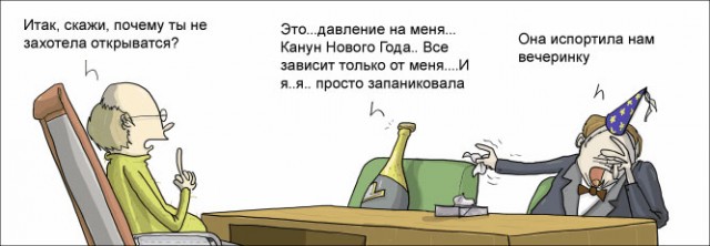 Черный юмор