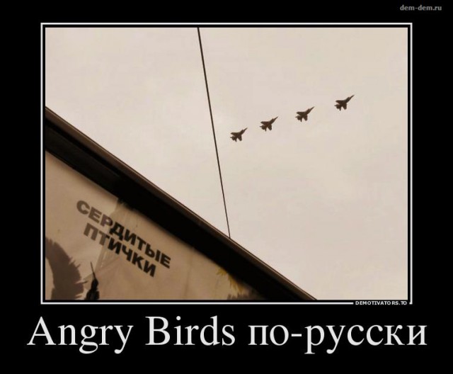Мужики, держитесь крепче