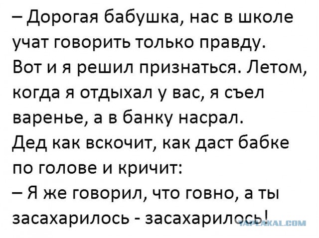 Забавные комментарии, шутки и фразы из этих ваших интернетов