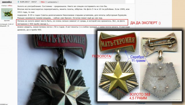 Джек пот под подоконником