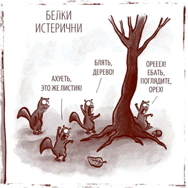 Когда у бабы свистит фляжка...