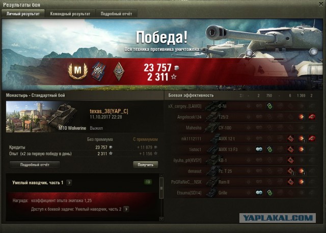 Wargaming 49
