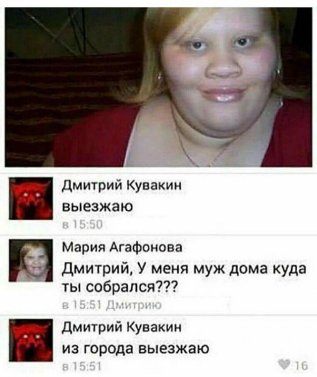 Лёгкий трэш на злободневные темы из авторских картинок