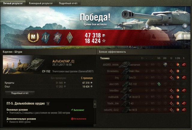 Wargaming 50! Пыщ пыщ, пробил! Урааа!