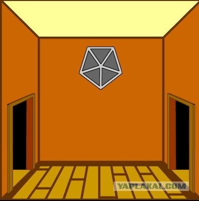 House Game