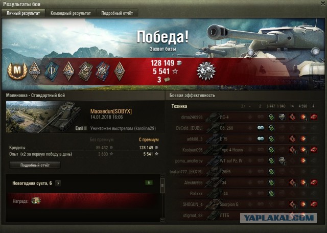 Wargaming 51