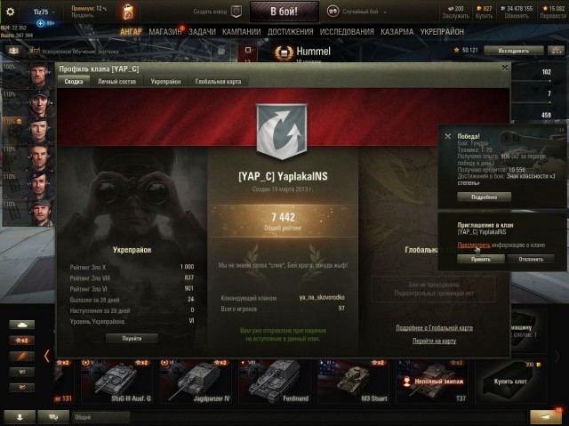 Wargaming 51