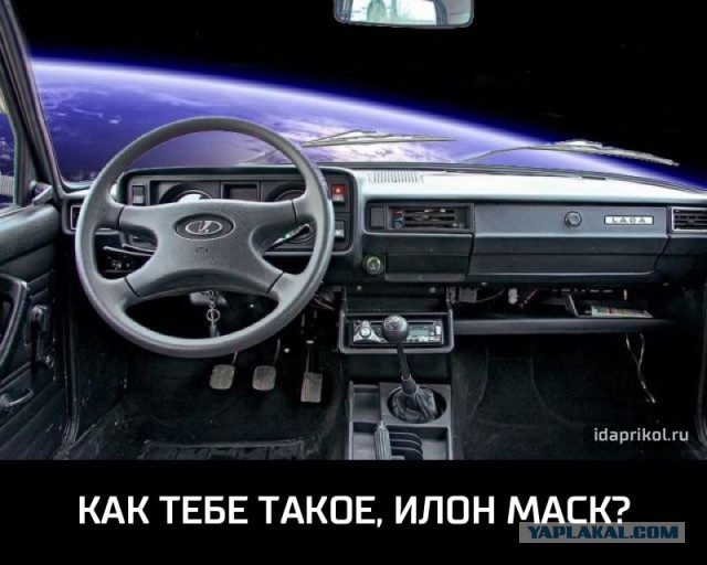 Без паники ребята