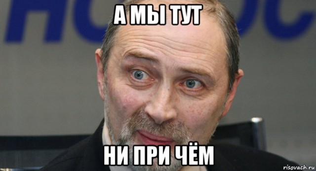 «Зверь с Востока»: англичане остро отреагировали на «мороз из России»