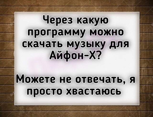 Кругом елбаны