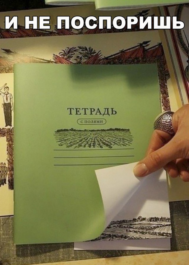 Нестандартный юмор