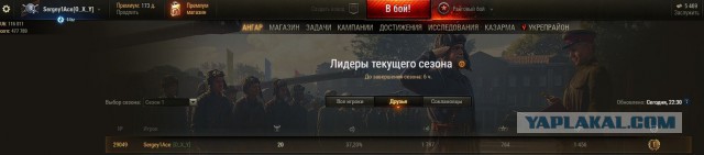 Wargaming 52