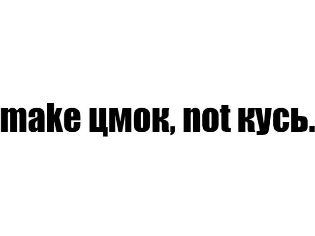 Нестандартный юмор