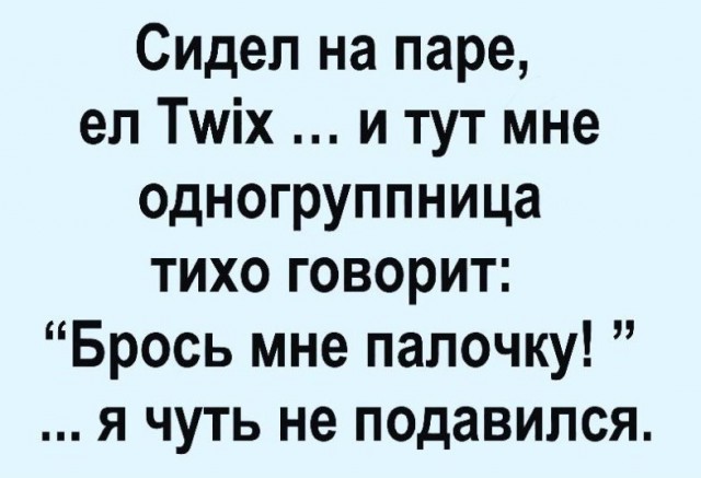 Морально устали? Аморально отдохните.
