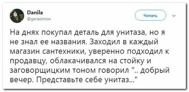Смешные комментарии из социальных сетей 25.05.2018