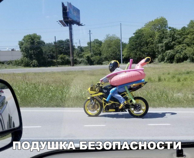 Нестандартный юмор