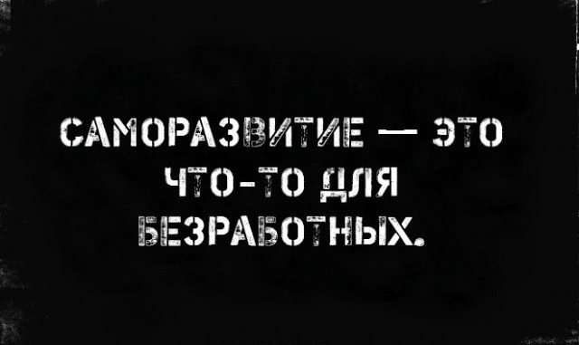 Шатается козырёк