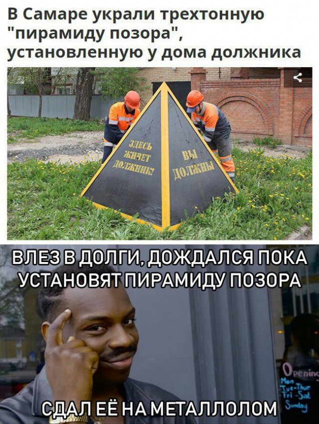 Картинки по-приколу