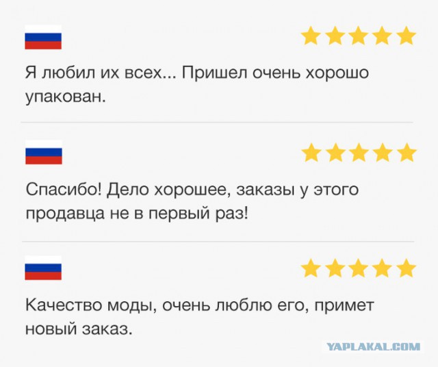 120 отзывов из инетов