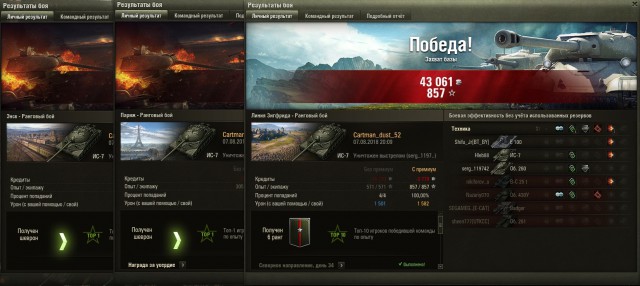 Wargaming 54