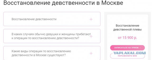Чтобы купить дом и оплатить учебу, 22-летняя бразильянка продает девственность