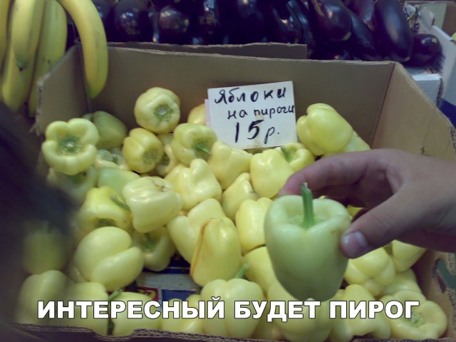 Нестандартный юмор