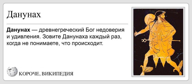 Картинки юморные и тексты